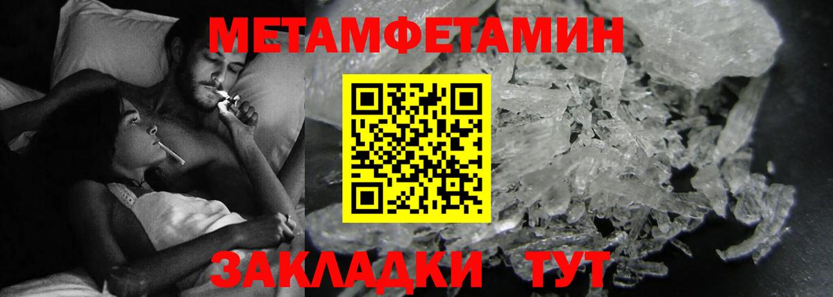 Амфетамин  это наркотические препараты  Вход с VPN  Мыски  АМФЕТАМИН Розовый 