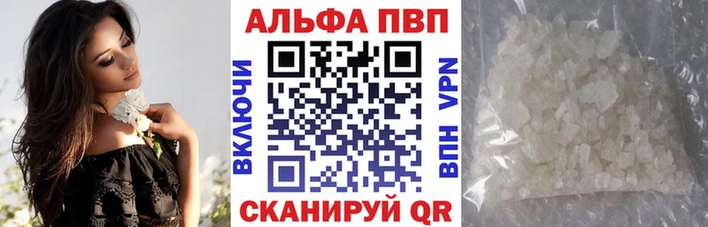 А ПВП СК  Мыски 