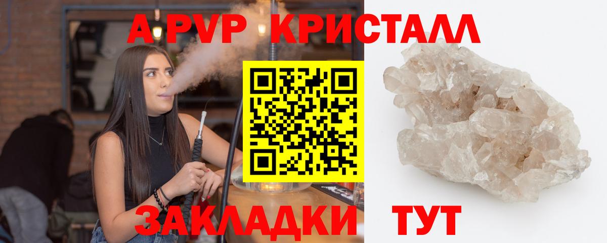 Alfa_PVP мука Мыски
