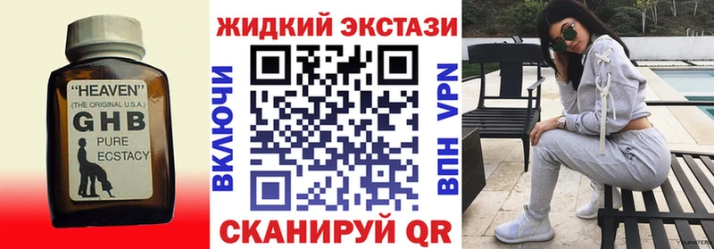БУТИРАТ вода  где купить   KRAKEN ссылки  Мыски 