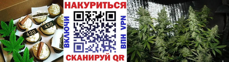 Еда ТГК марихуана  купить закладку  Мыски 