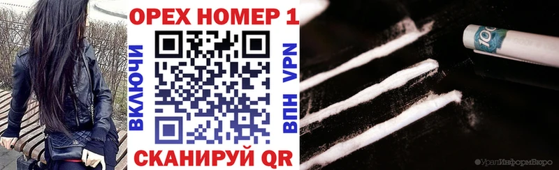 наркошоп Мыски Cocaine Эквадор