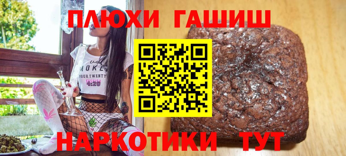 Мыски  Гашиш Изолятор  Вход с VPN 