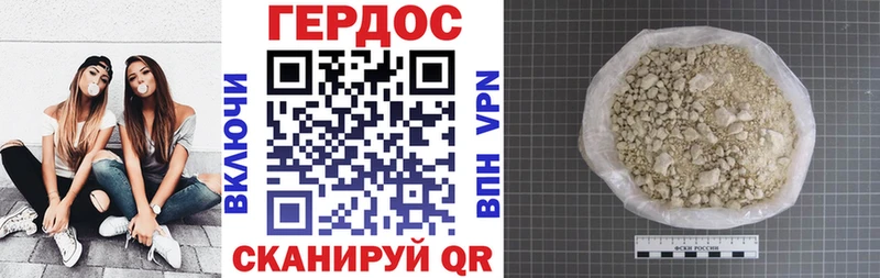 OMG ссылки  где купить   Мыски  Героин гречка 