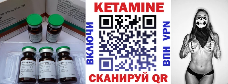 КЕТАМИН VHQ  цены   Мыски 