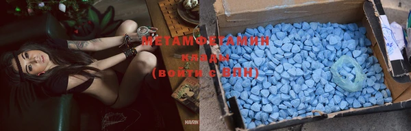 мяу мяу кристалл Алзамай