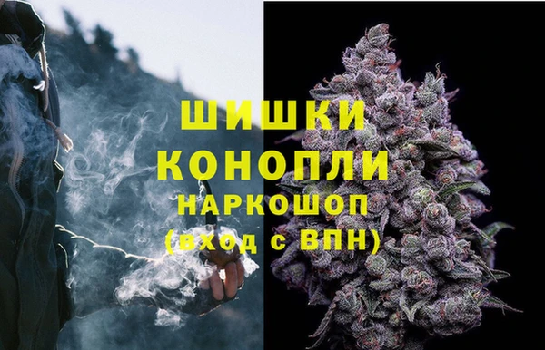 мяу мяу кристалл Алзамай