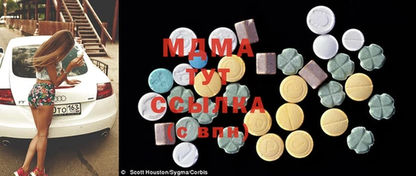 марки lsd Алексеевка