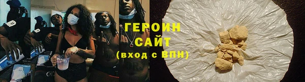 мяу мяу кристалл Алзамай