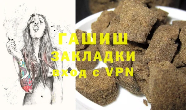 ГАЛЛЮЦИНОГЕННЫЕ ГРИБЫ Алексин