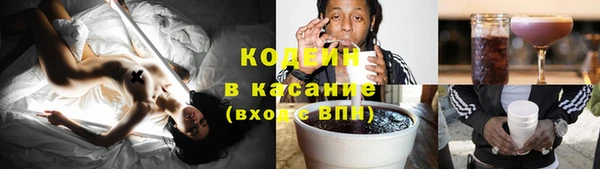 мескалин Абинск