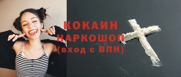 кокаин Новокубанск