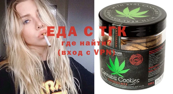 ГАЛЛЮЦИНОГЕННЫЕ ГРИБЫ Абаза