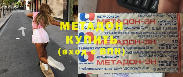 мяу мяу кристалл Алзамай