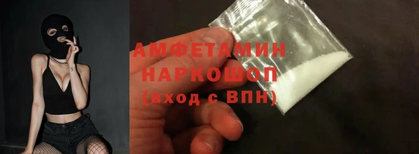 мяу мяу кристалл Алзамай
