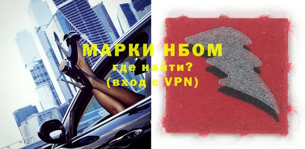 марки lsd Алексеевка
