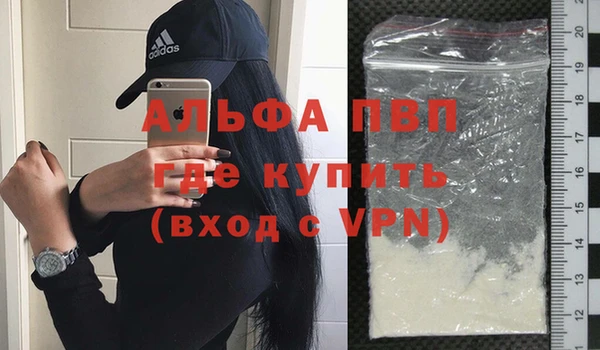 первитин Новозыбков