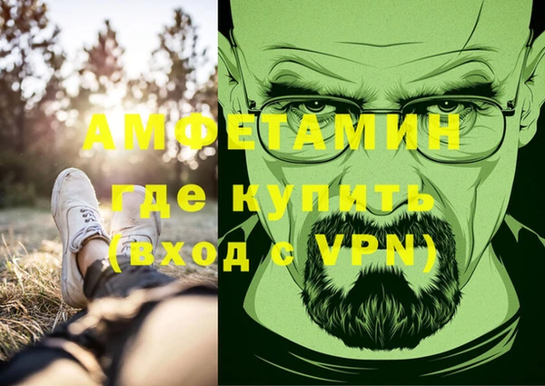 мяу мяу кристалл Алзамай