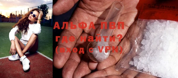 мескалин Абинск