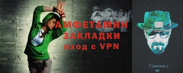 синтетический гашиш Абдулино
