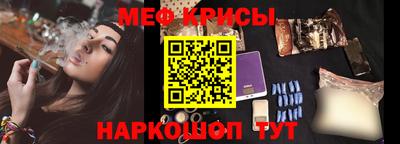 меф VHQ Ипатово