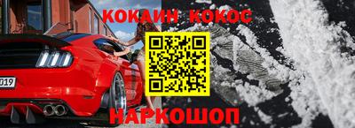 мяу мяу кристалл Изобильный