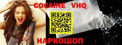 мяу мяу кристалл Изобильный