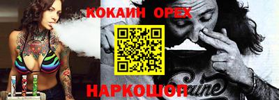меф VHQ Ипатово