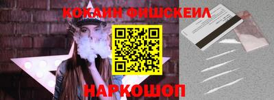 меф VHQ Ипатово