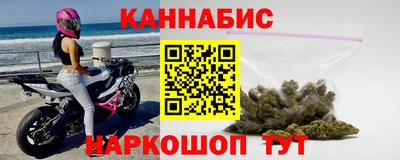 меф VHQ Ипатово