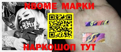 мяу мяу кристалл Изобильный
