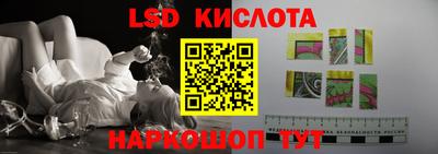 мяу мяу кристалл Изобильный