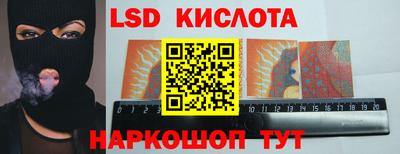 мяу мяу кристалл Изобильный