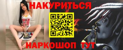 мяу мяу кристалл Изобильный