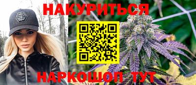 мяу мяу кристалл Изобильный