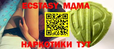 мяу мяу кристалл Изобильный