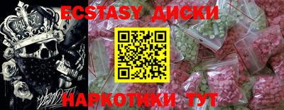 хмурый Ирбит