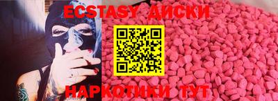 мяу мяу кристалл Изобильный
