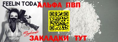 меф VHQ Ипатово