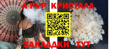 мяу мяу кристалл Изобильный