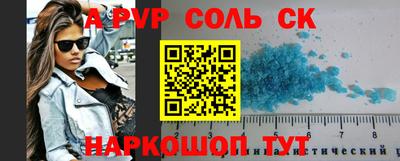 мяу мяу кристалл Изобильный