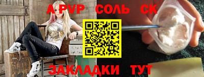 меф VHQ Ипатово