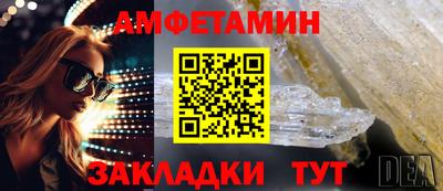 меф VHQ Ипатово