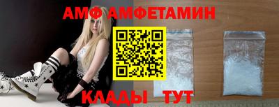мяу мяу кристалл Изобильный