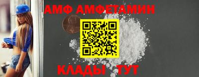 меф VHQ Ипатово