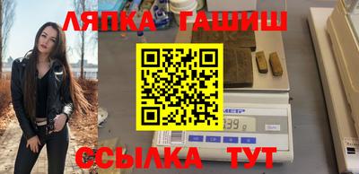 меф VHQ Ипатово