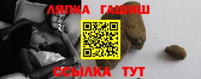 меф VHQ Ипатово