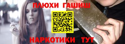 меф VHQ Ипатово