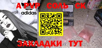 мяу мяу кристалл Изобильный