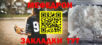 хмурый Ирбит
